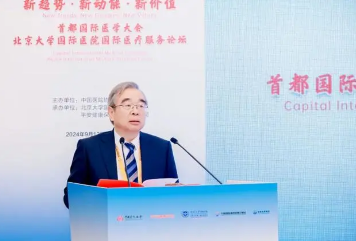 QQ20240918-144810.png