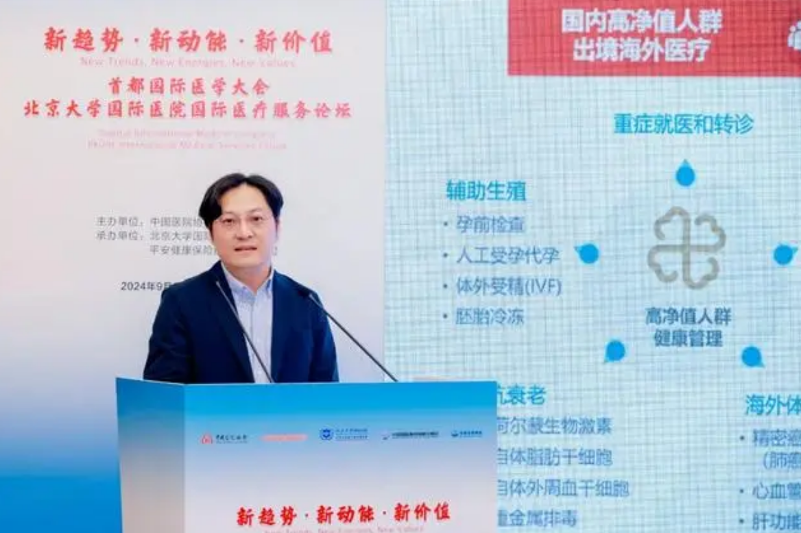 QQ20240918-145040.png