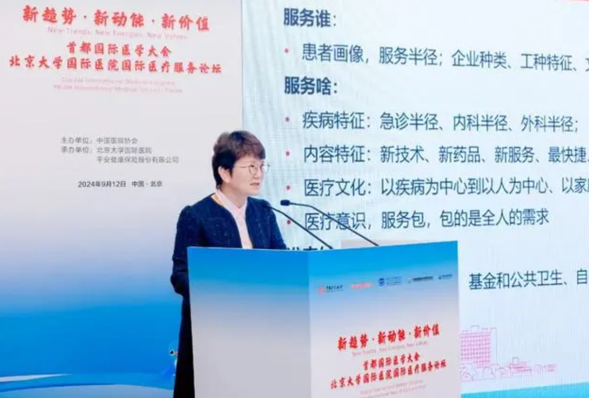 QQ20240918-145246.png